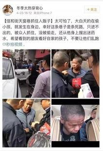 记者最新爆料事件,记者最新爆料事件引发社会热议